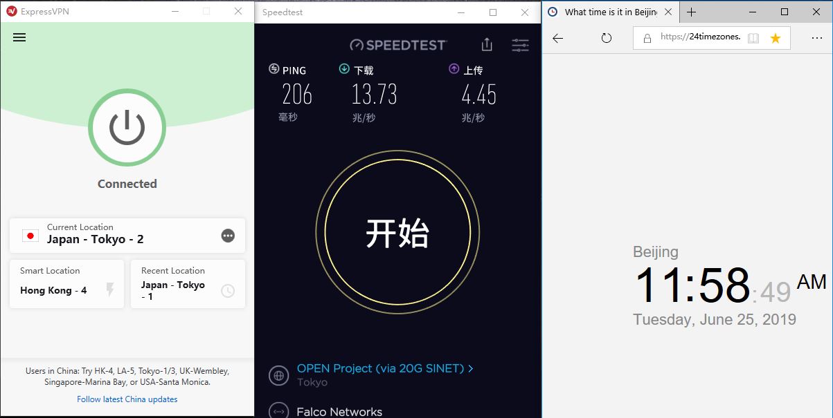 Windows Expressvpn japan tokyo-2 节点测试-speedtest-20190625 - BEAST NET